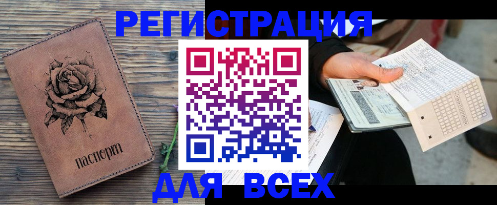 форма 3 в Сунже