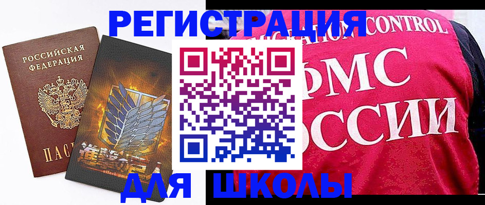 временная регистрация госуслуги в Сунже